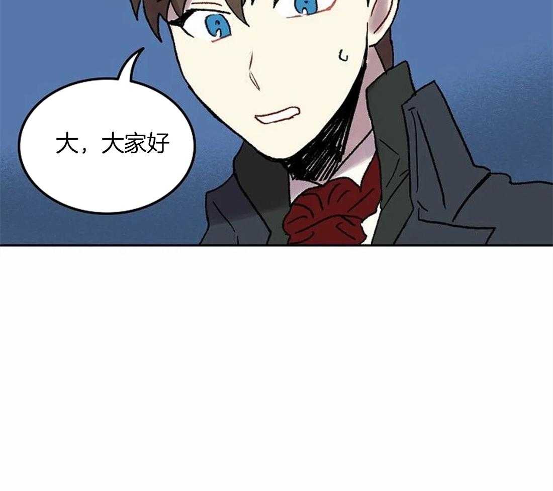 《欢乐的肖像》第78话 意料之外的人 第43页