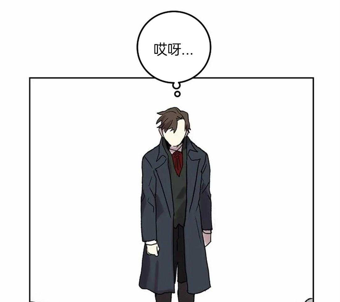 《欢乐的肖像》第78话 意料之外的人 第44页