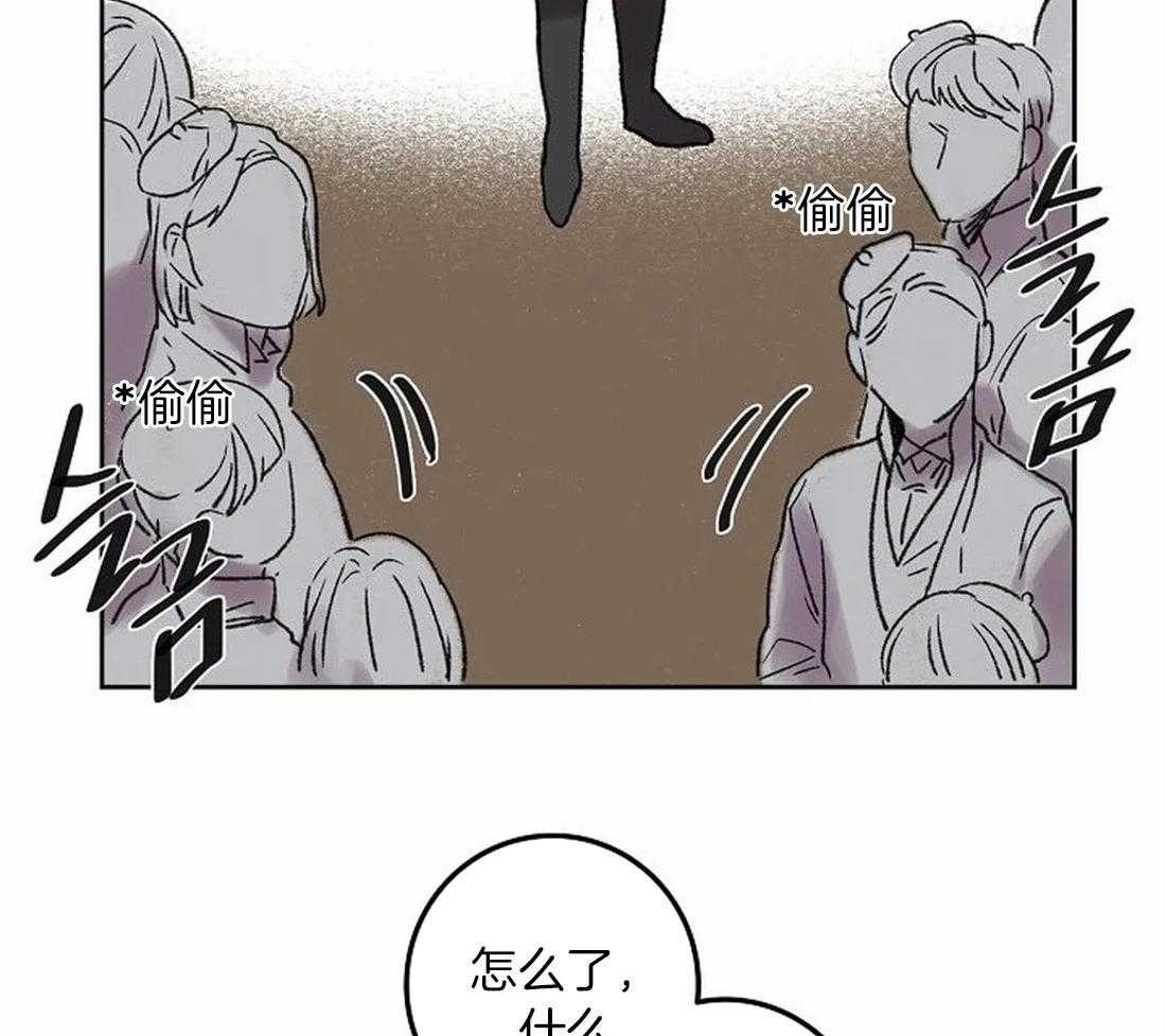 《欢乐的肖像》第78话 意料之外的人 第45页
