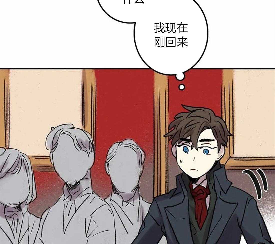 《欢乐的肖像》第78话 意料之外的人 第46页