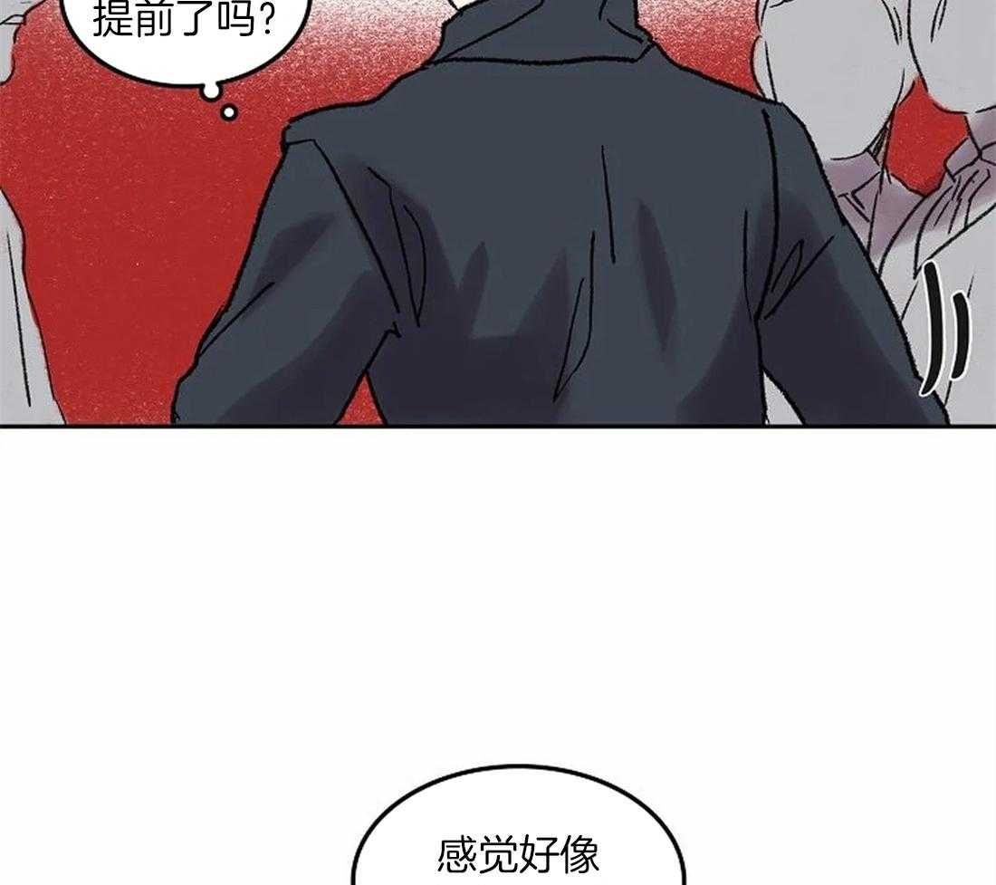 《欢乐的肖像》第78话 意料之外的人 第51页