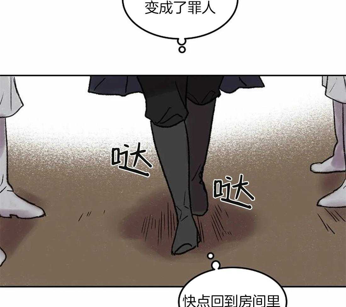 《欢乐的肖像》第78话 意料之外的人 第52页