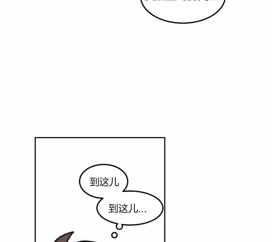 《欢乐的肖像》第78话 意料之外的人 第53页
