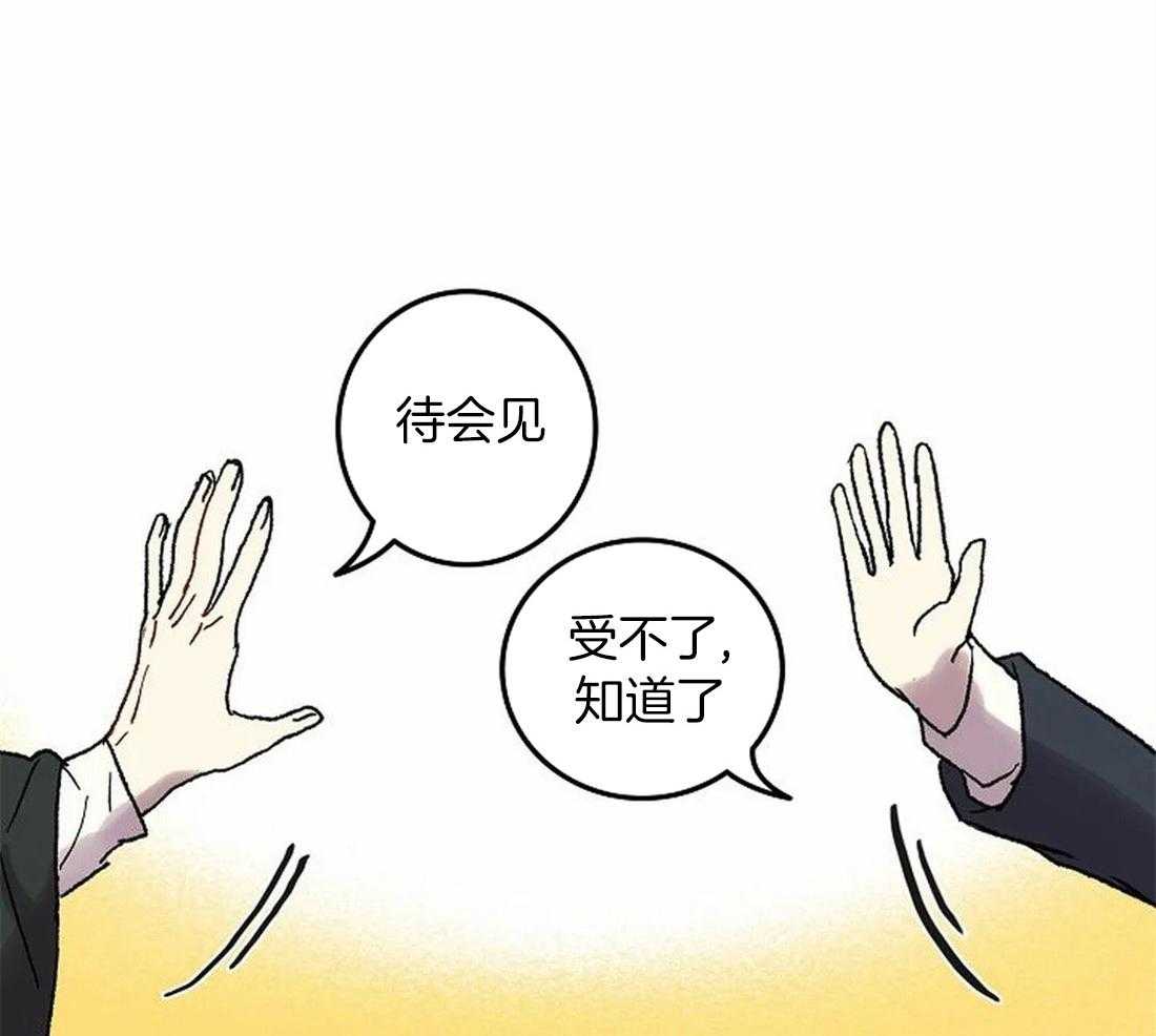 《欢乐的肖像》第78话 意料之外的人 第7页