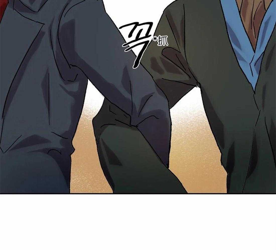 《欢乐的肖像》第74话 开个玩笑 第10页