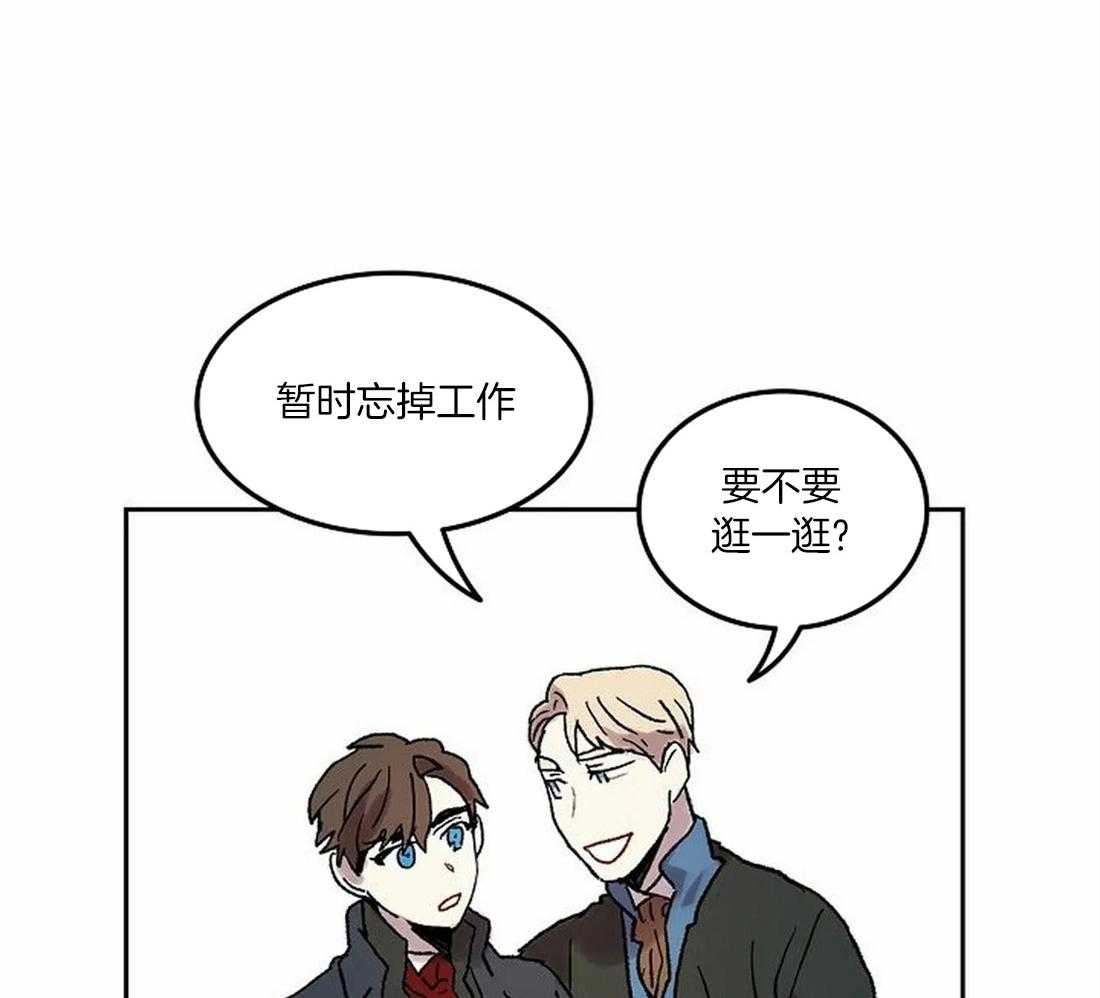 《欢乐的肖像》第74话 开个玩笑 第11页