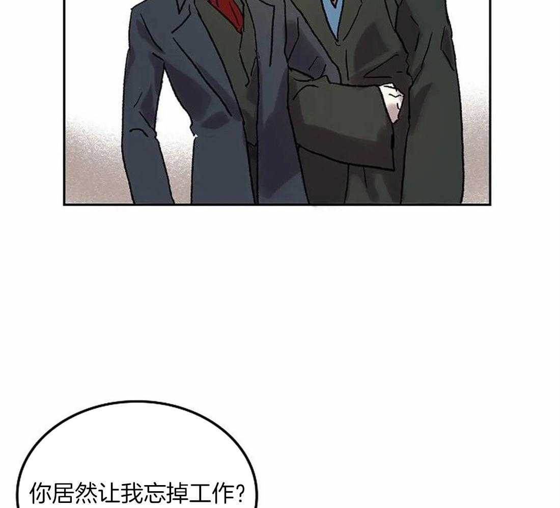 《欢乐的肖像》第74话 开个玩笑 第12页