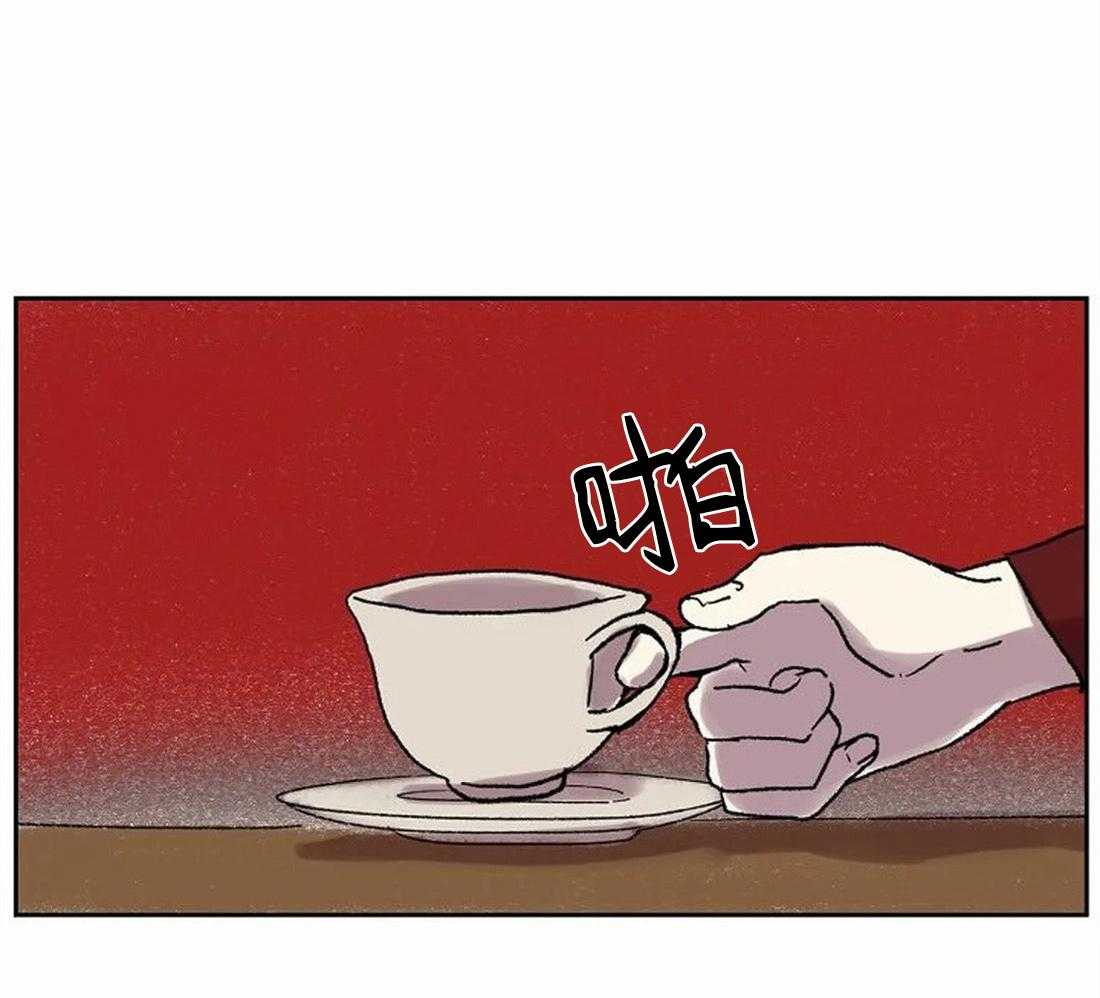 《欢乐的肖像》第74话 开个玩笑 第21页