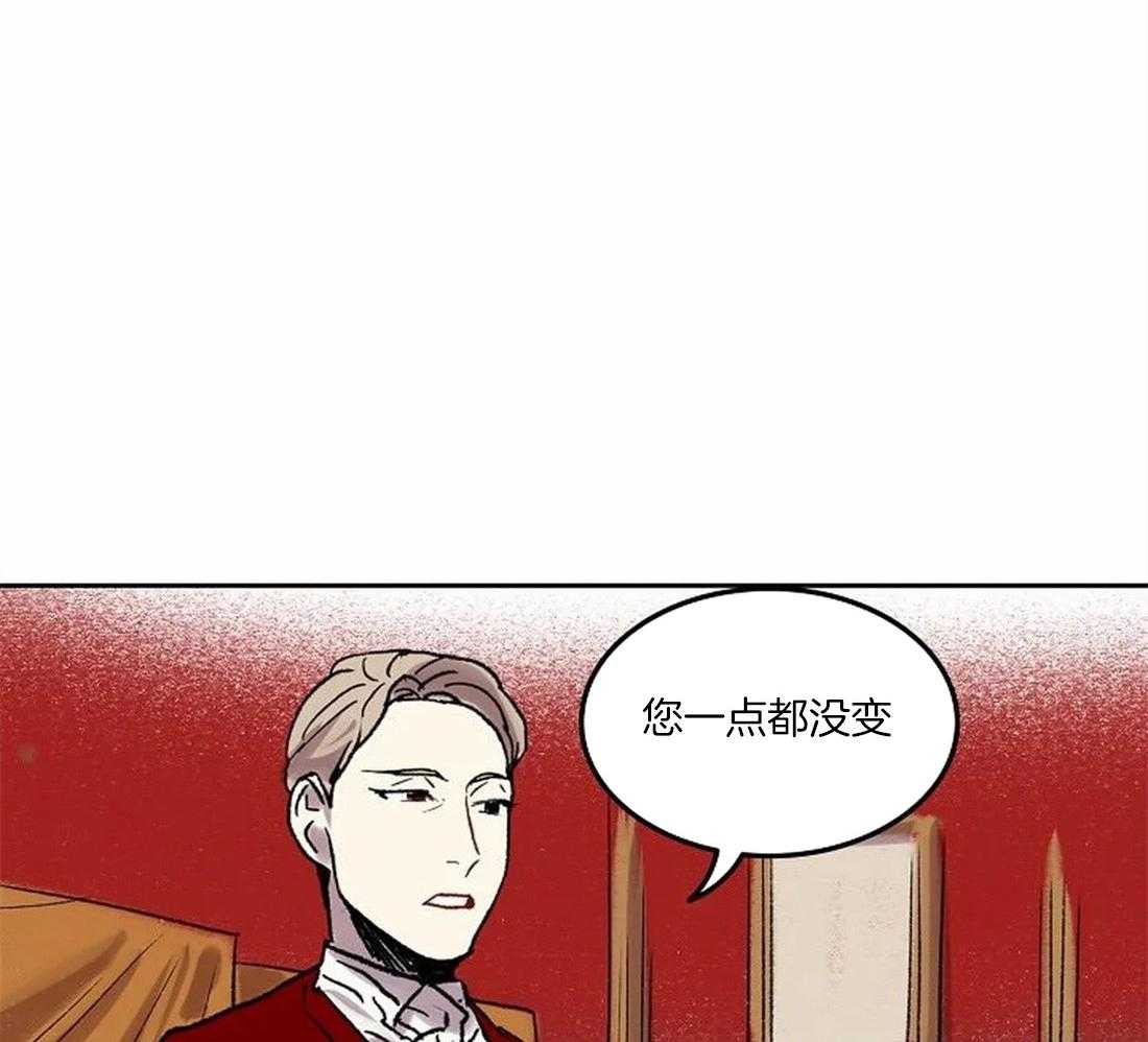 《欢乐的肖像》第74话 开个玩笑 第22页