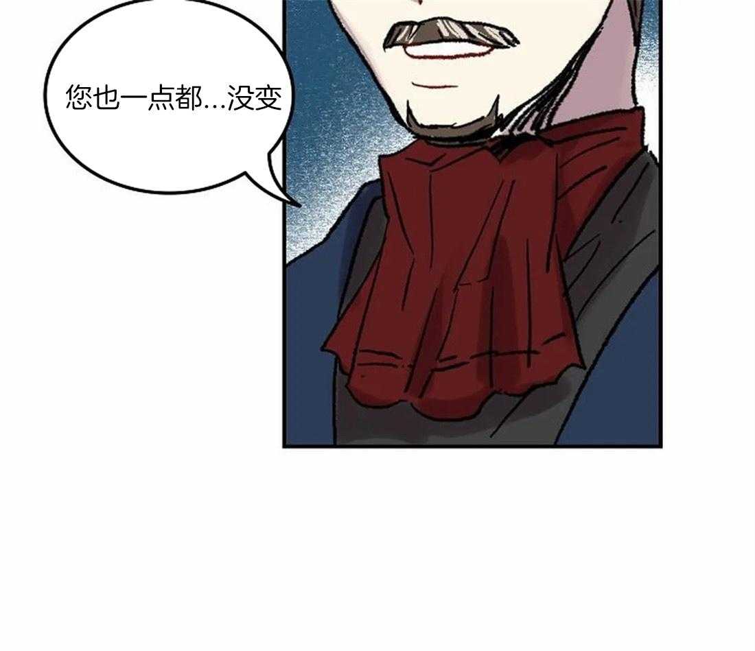 《欢乐的肖像》第74话 开个玩笑 第26页