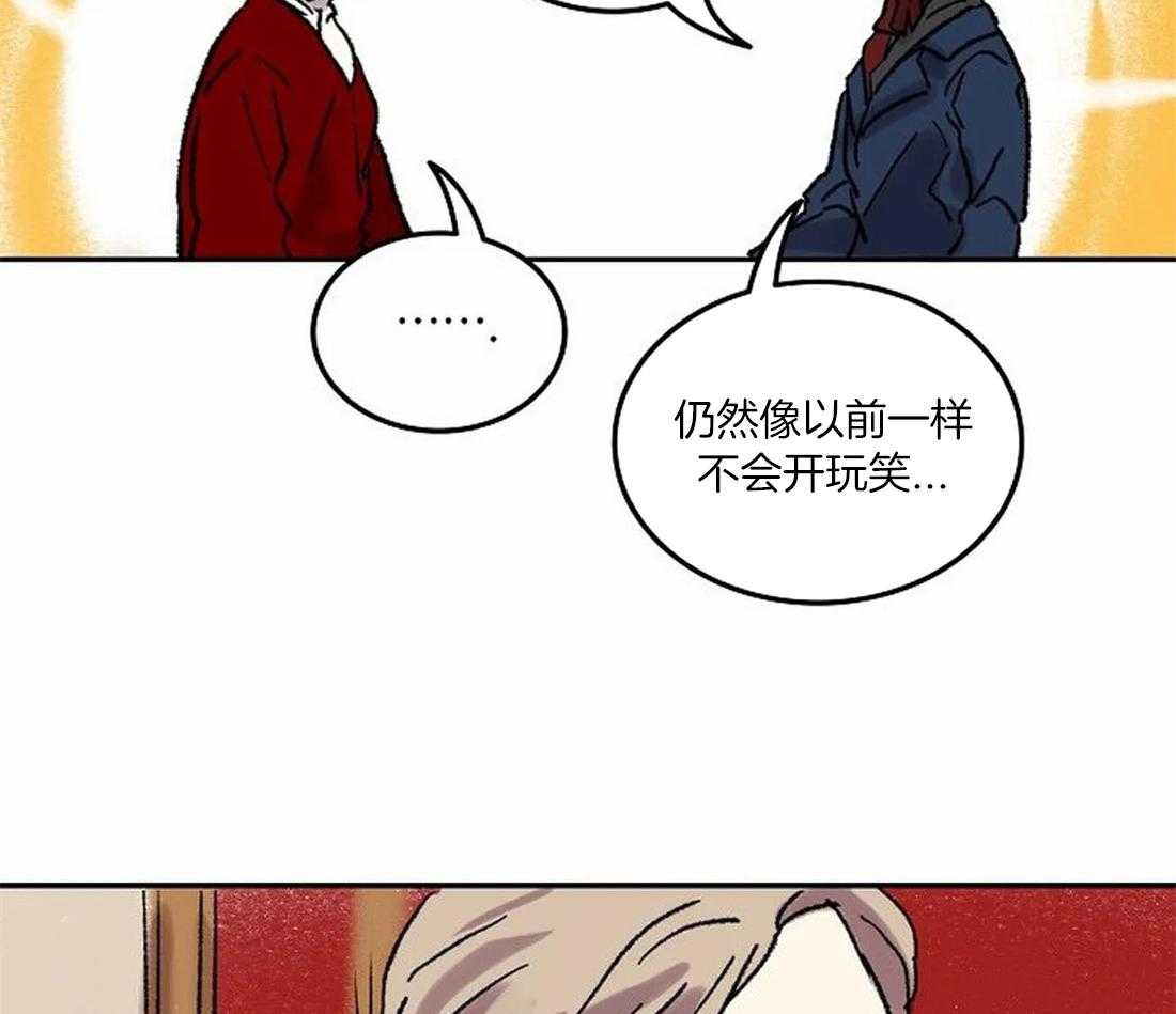 《欢乐的肖像》第74话 开个玩笑 第28页