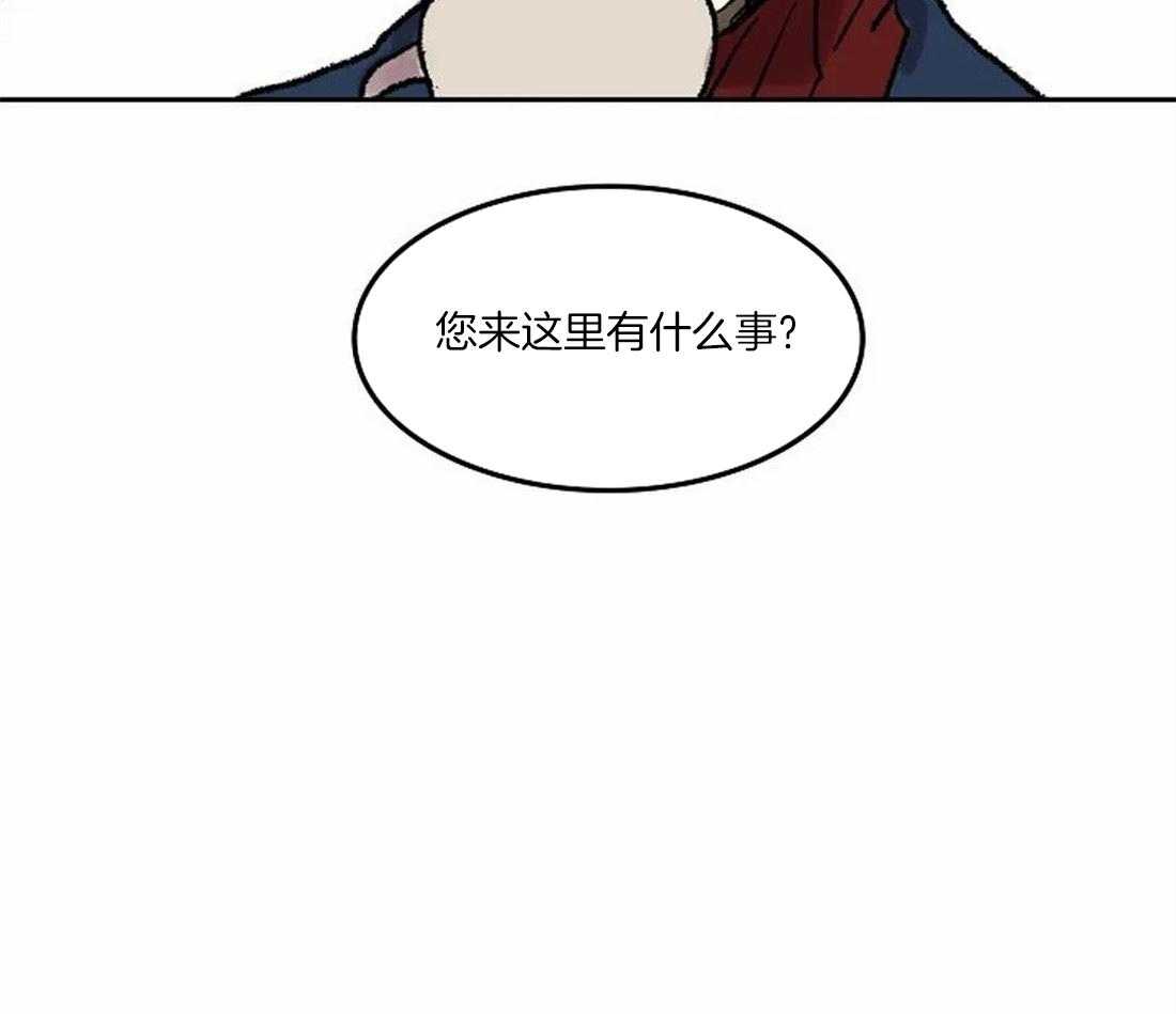 《欢乐的肖像》第74话 开个玩笑 第34页