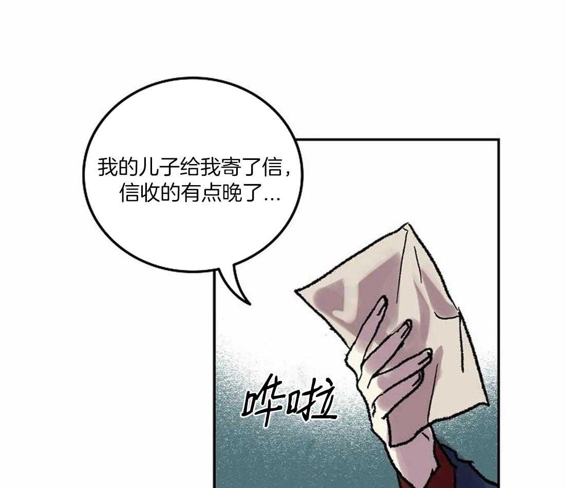 《欢乐的肖像》第74话 开个玩笑 第35页