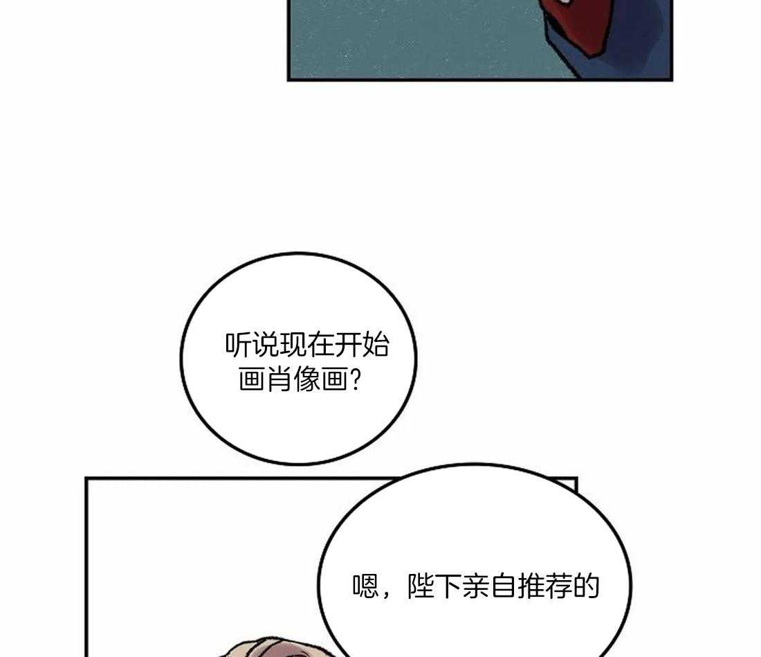 《欢乐的肖像》第74话 开个玩笑 第36页