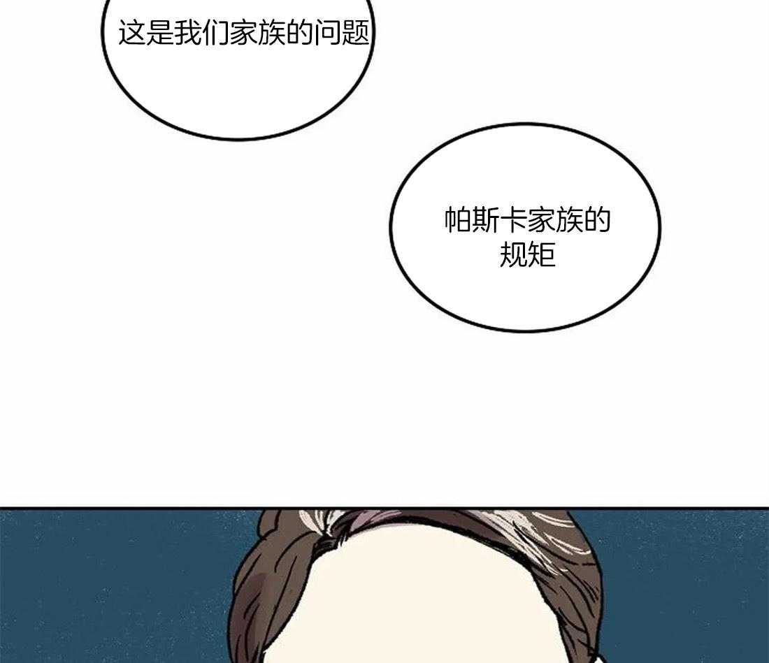 《欢乐的肖像》第74话 开个玩笑 第42页