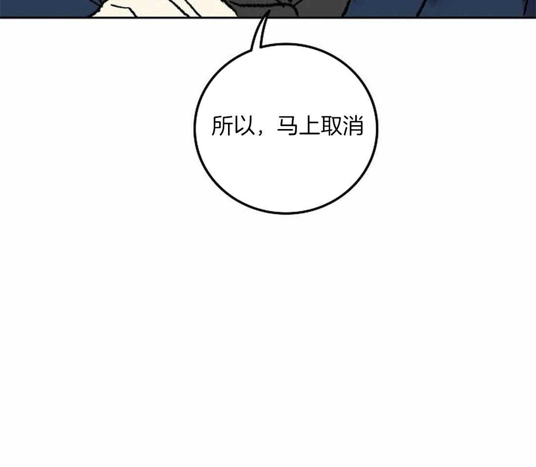 《欢乐的肖像》第74话 开个玩笑 第44页