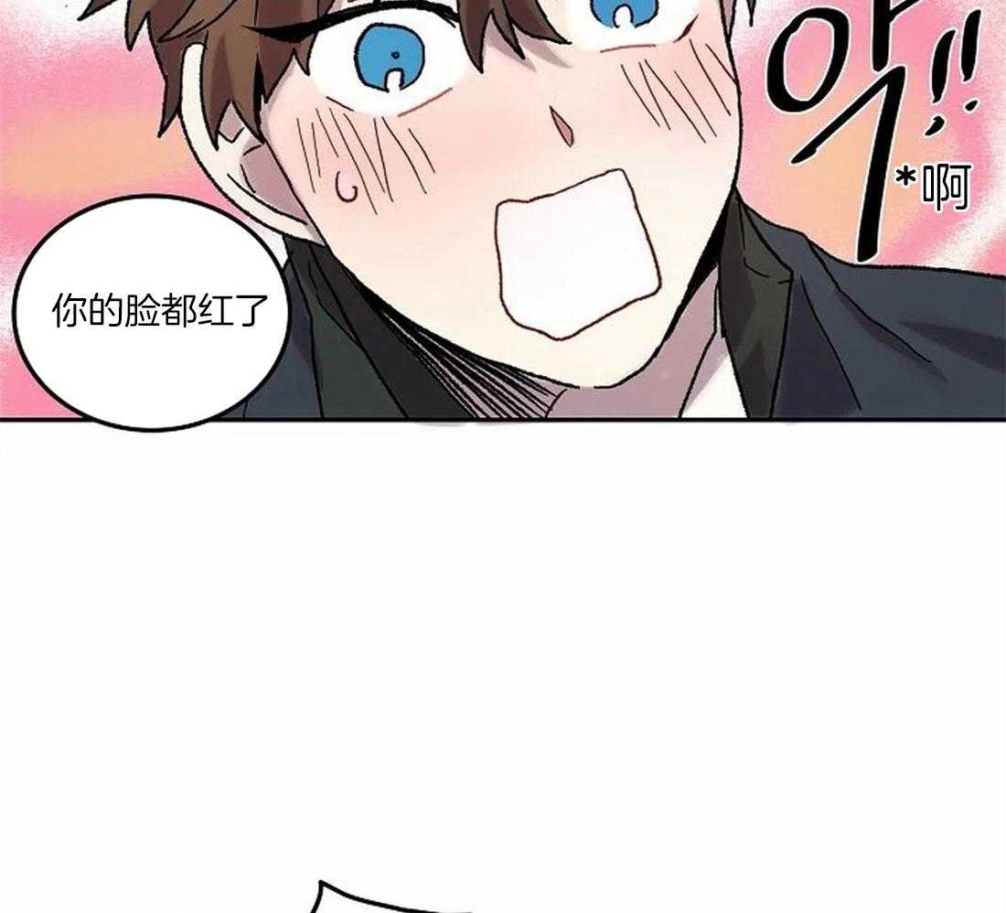 《欢乐的肖像》第74话 开个玩笑 第6页