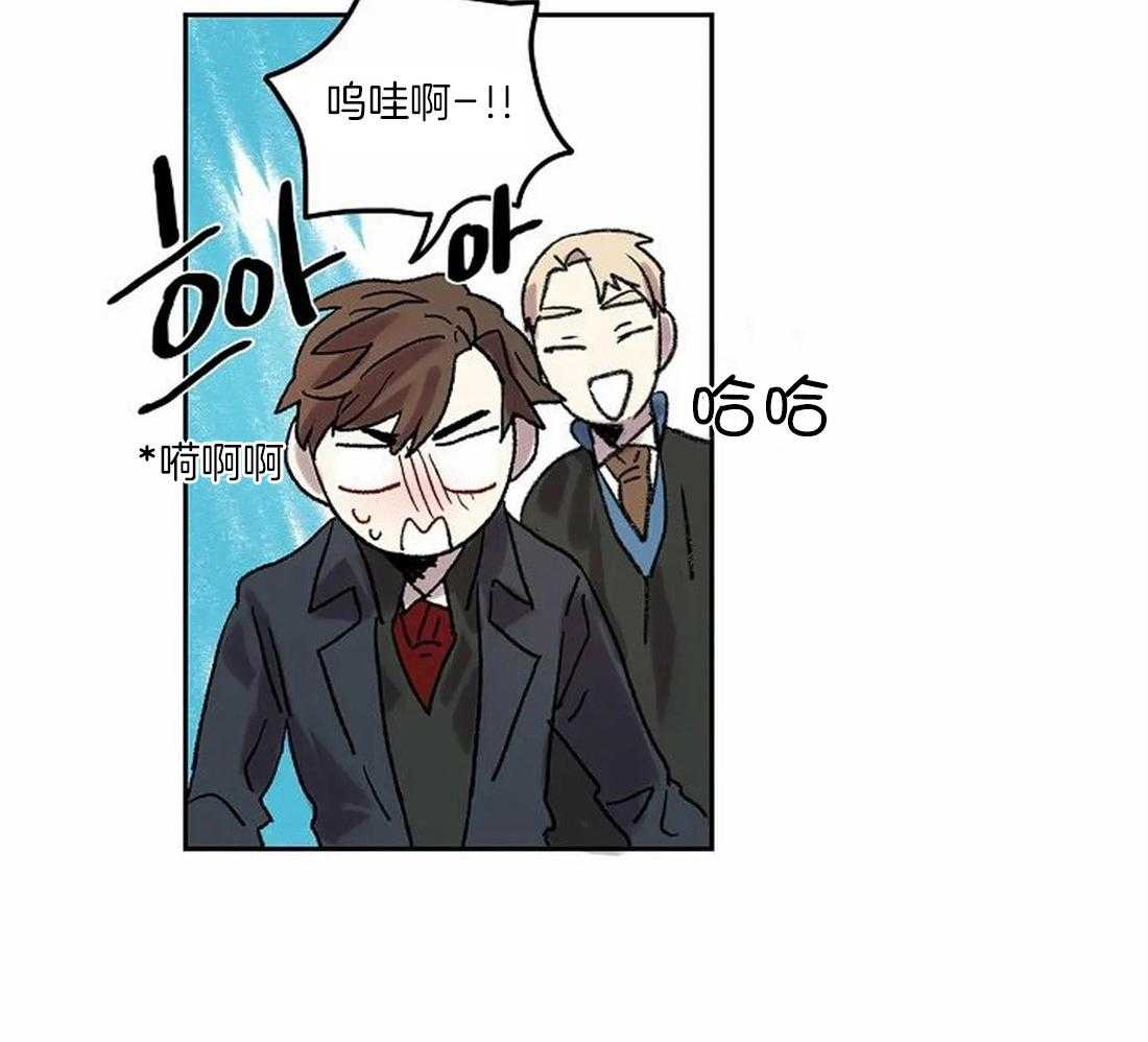 《欢乐的肖像》第74话 开个玩笑 第7页