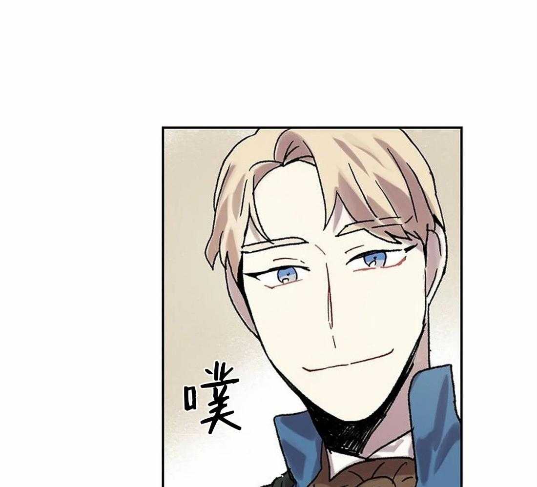 《欢乐的肖像》第74话 开个玩笑 第8页