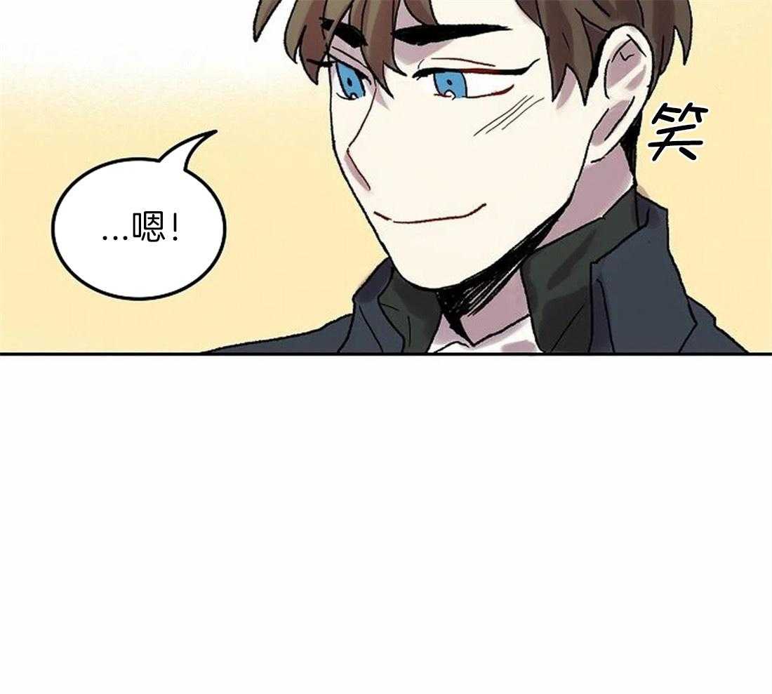 《欢乐的肖像》第73话 亲吻 第10页