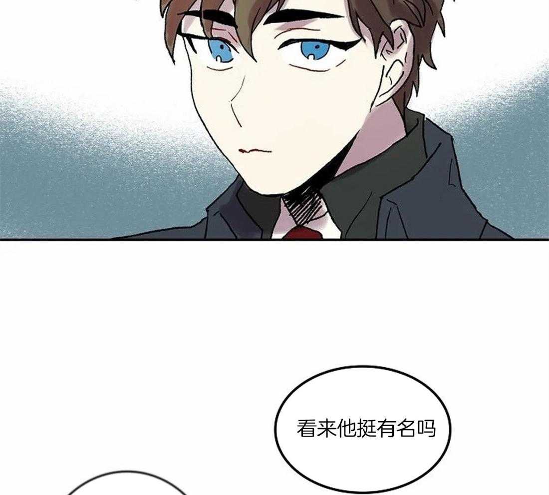 《欢乐的肖像》第73话 亲吻 第6页