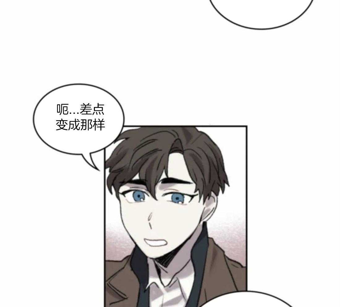《欢乐的肖像》第73话 亲吻 第8页