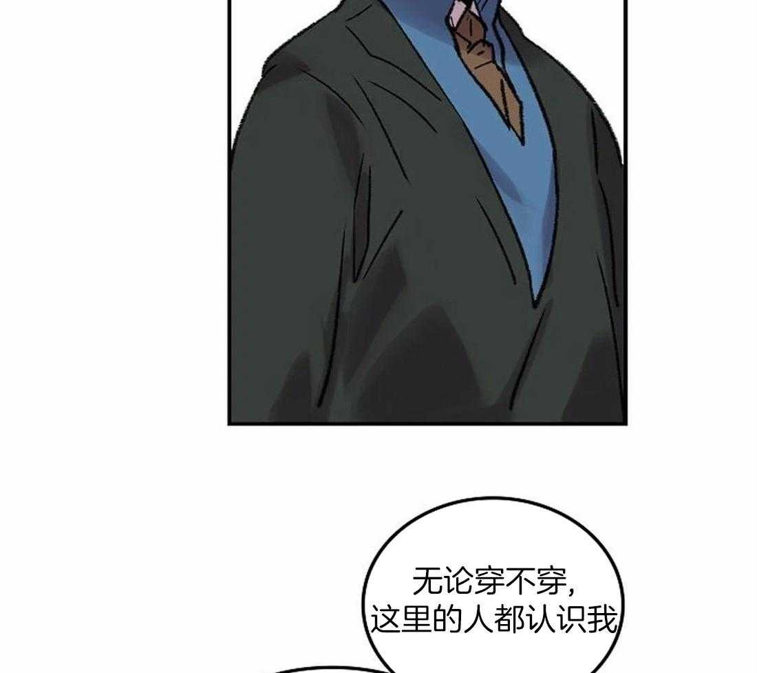 《欢乐的肖像》第75话 闲言碎语 第10页