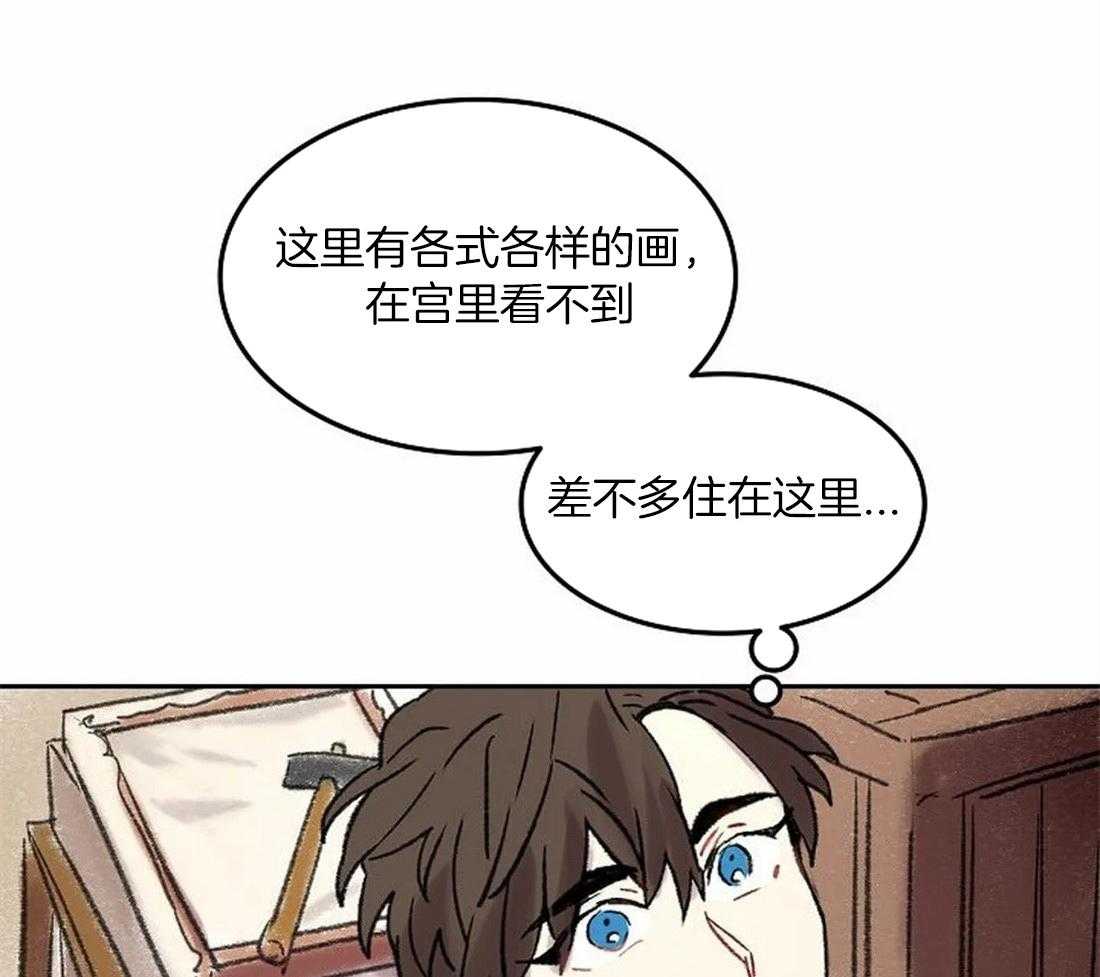 《欢乐的肖像》第75话 闲言碎语 第12页
