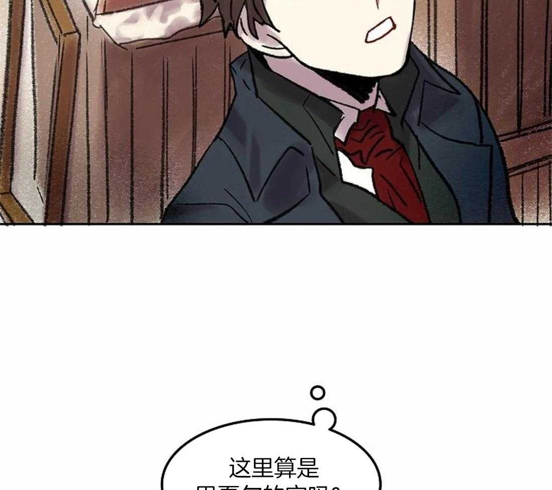《欢乐的肖像》第75话 闲言碎语 第13页