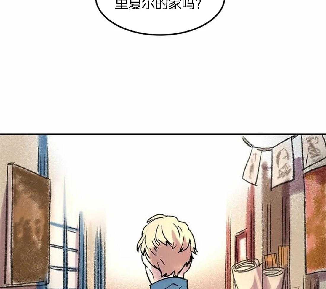 《欢乐的肖像》第75话 闲言碎语 第14页