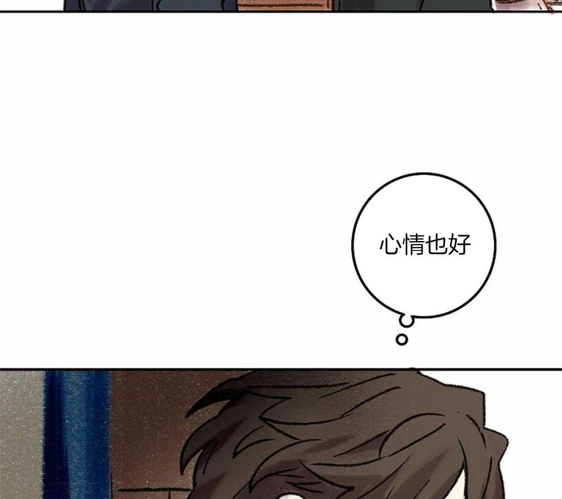 《欢乐的肖像》第75话 闲言碎语 第17页
