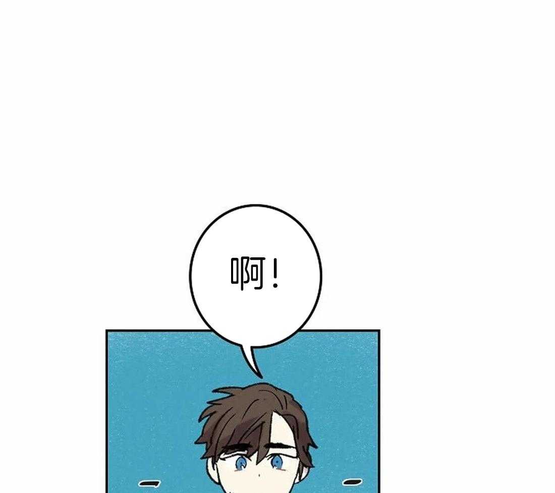 《欢乐的肖像》第75话 闲言碎语 第20页