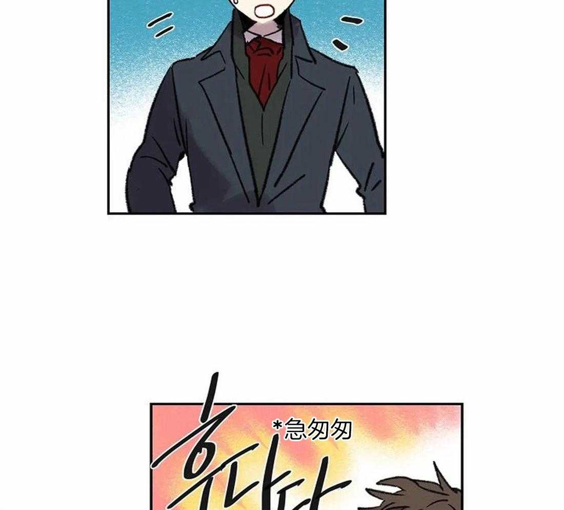 《欢乐的肖像》第75话 闲言碎语 第21页