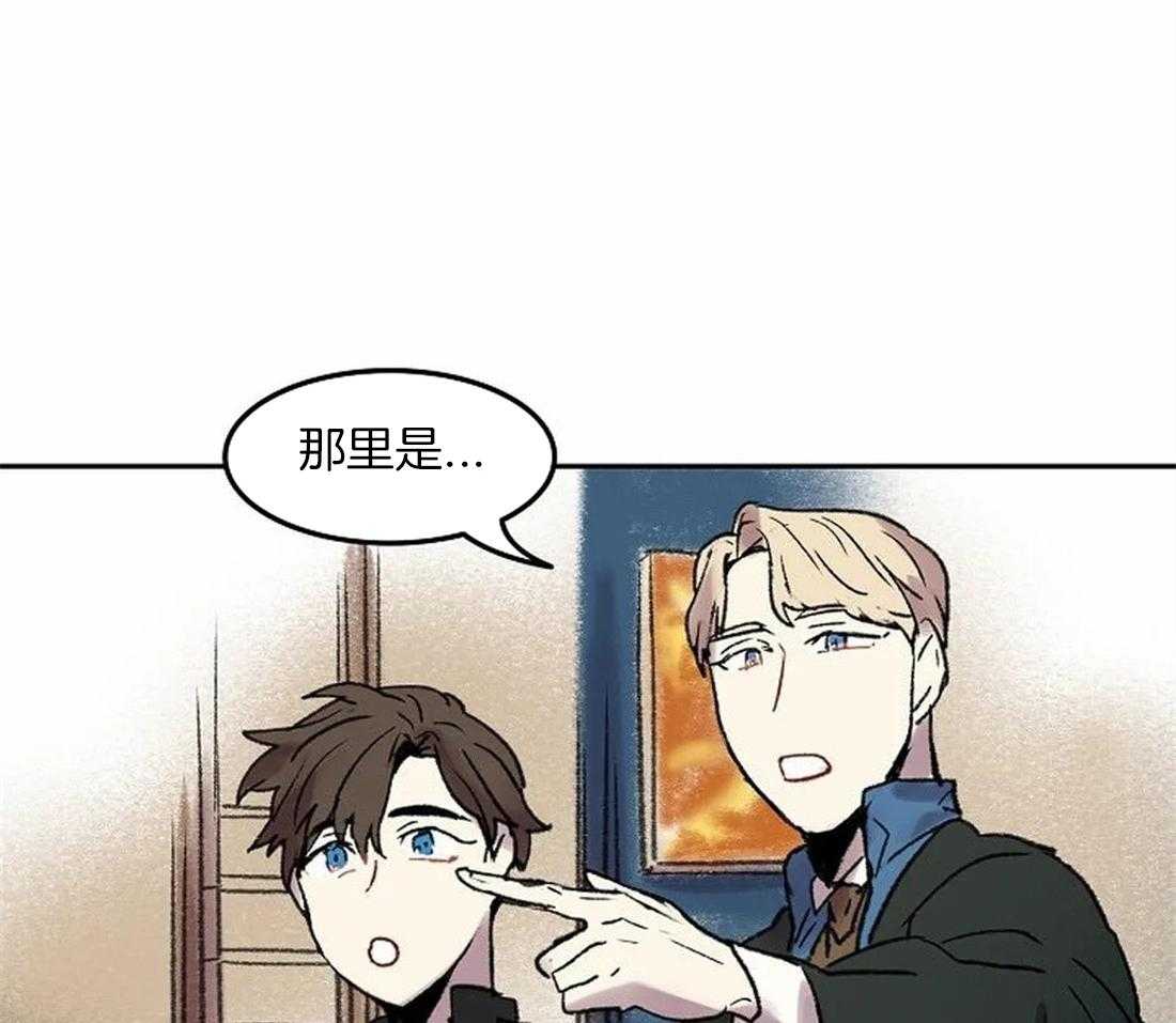 《欢乐的肖像》第75话 闲言碎语 第23页