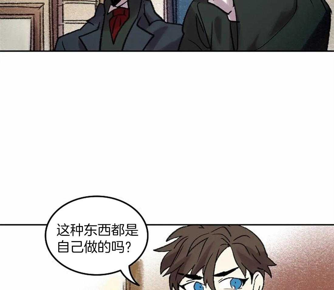 《欢乐的肖像》第75话 闲言碎语 第24页