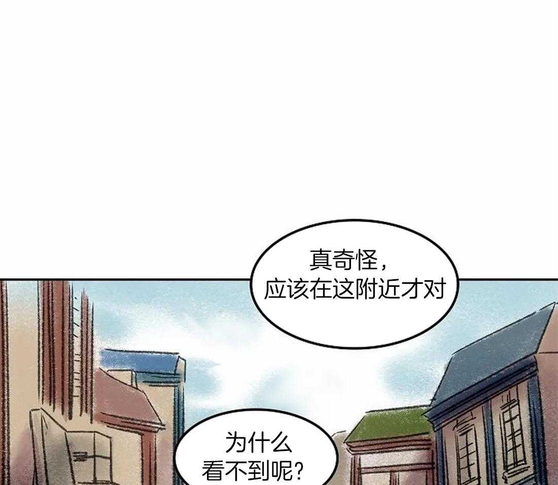 《欢乐的肖像》第75话 闲言碎语 第27页