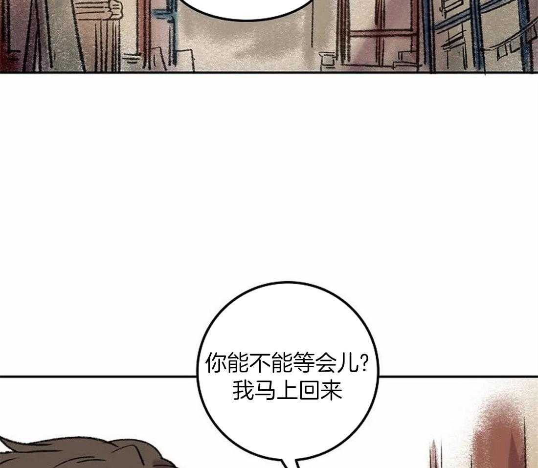 《欢乐的肖像》第75话 闲言碎语 第28页