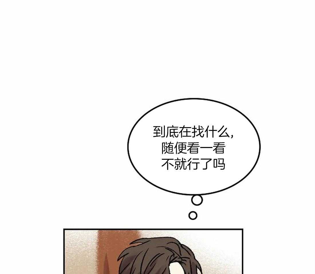 《欢乐的肖像》第75话 闲言碎语 第30页