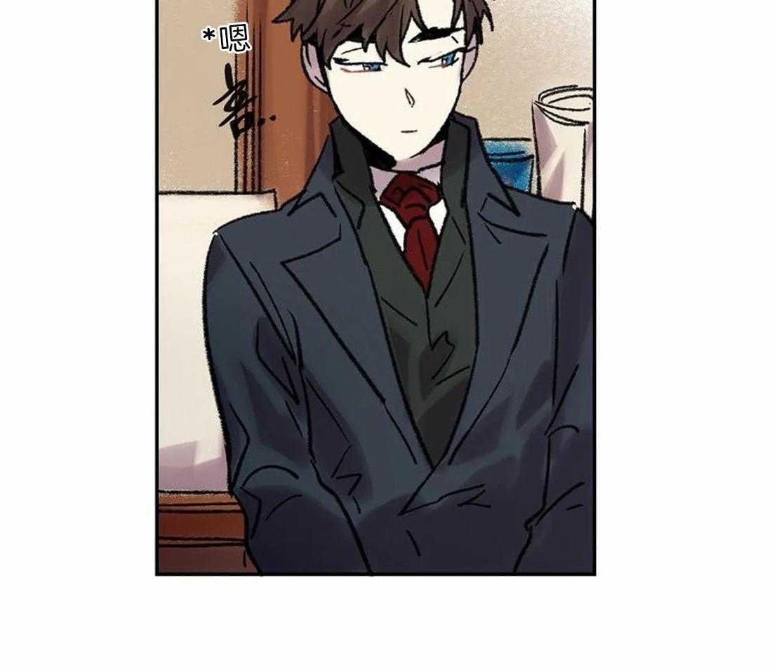 《欢乐的肖像》第75话 闲言碎语 第31页