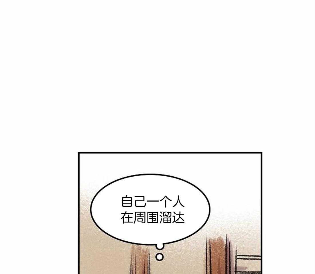《欢乐的肖像》第75话 闲言碎语 第32页