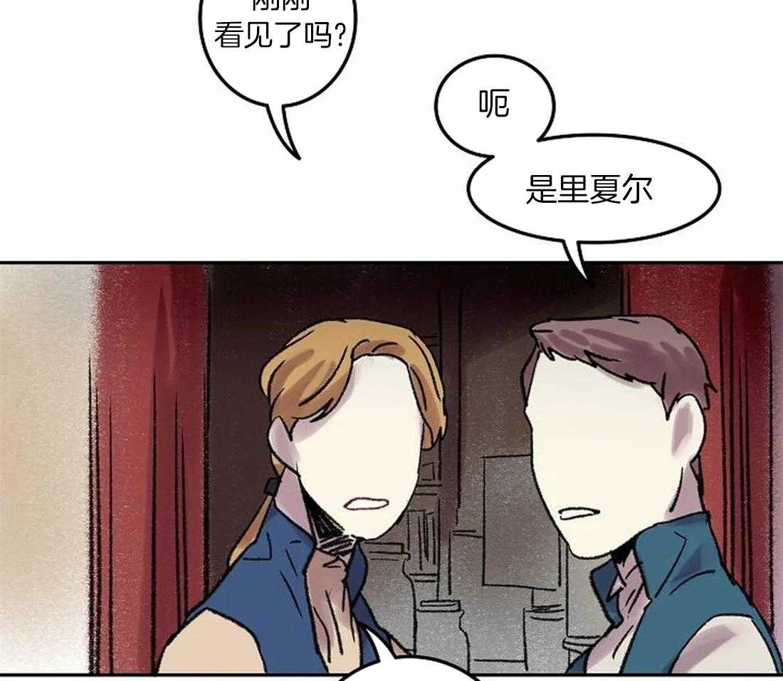 《欢乐的肖像》第75话 闲言碎语 第34页