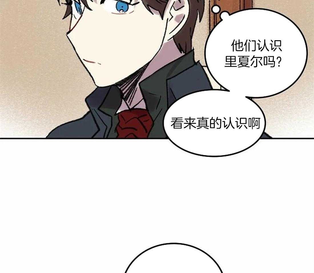《欢乐的肖像》第75话 闲言碎语 第36页