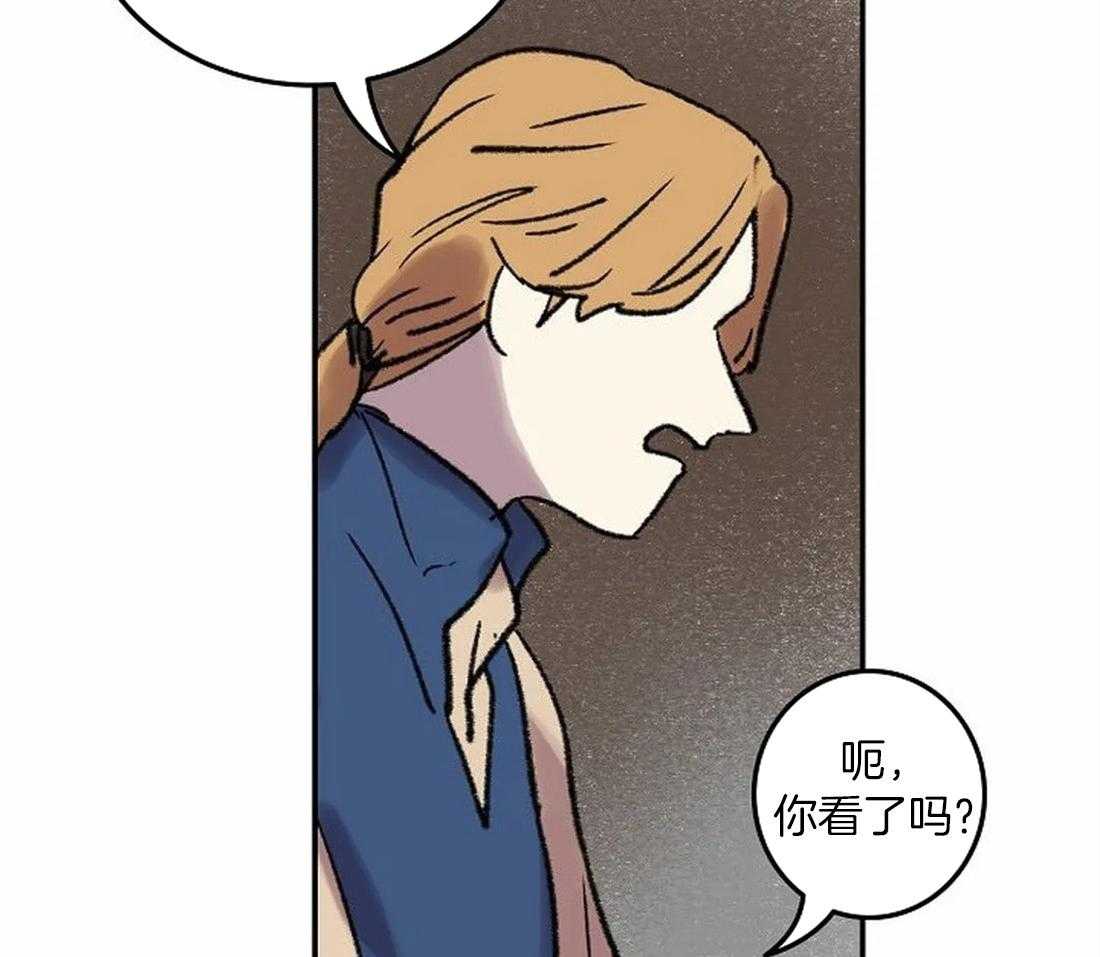 《欢乐的肖像》第75话 闲言碎语 第41页