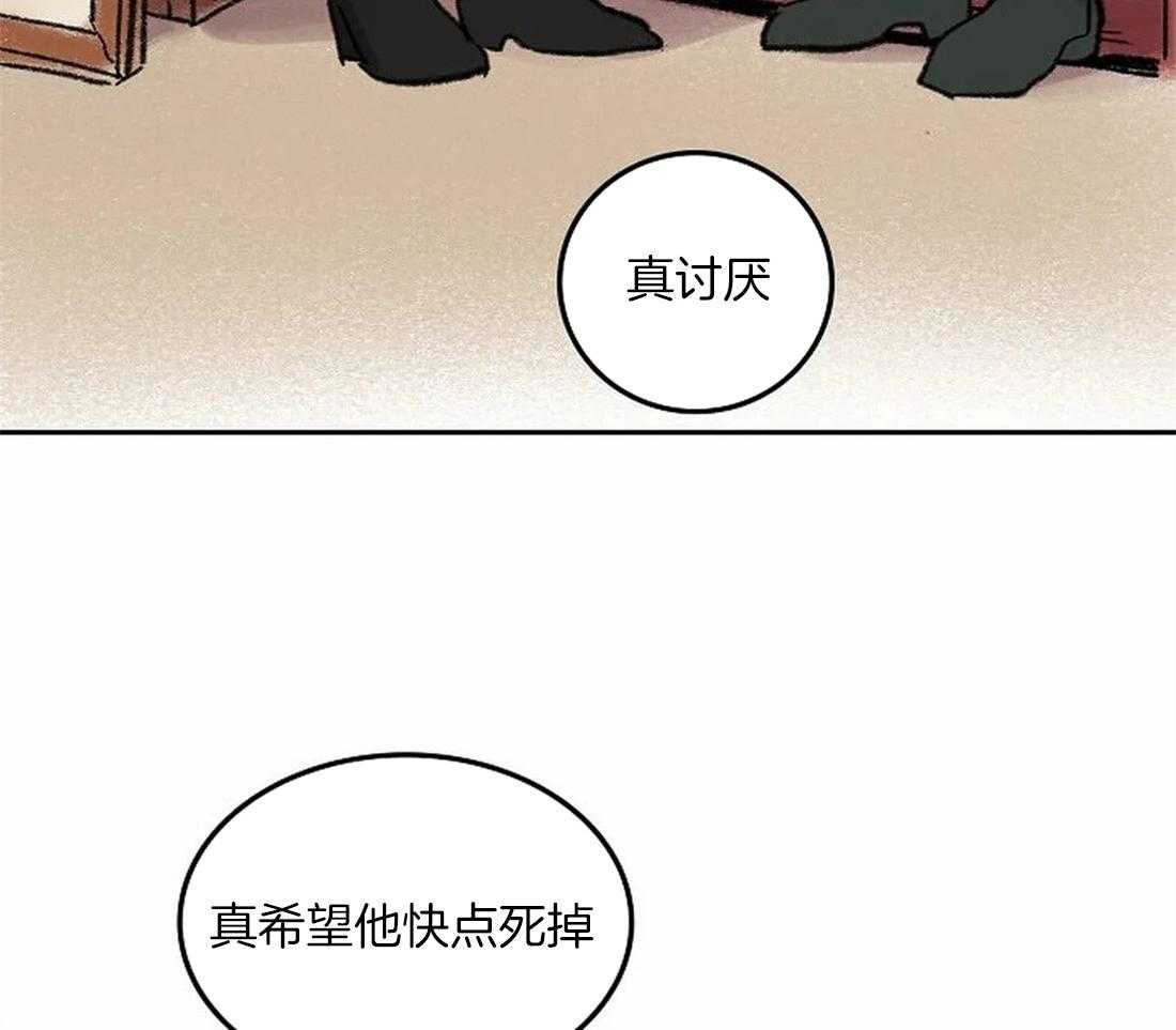 《欢乐的肖像》第75话 闲言碎语 第43页