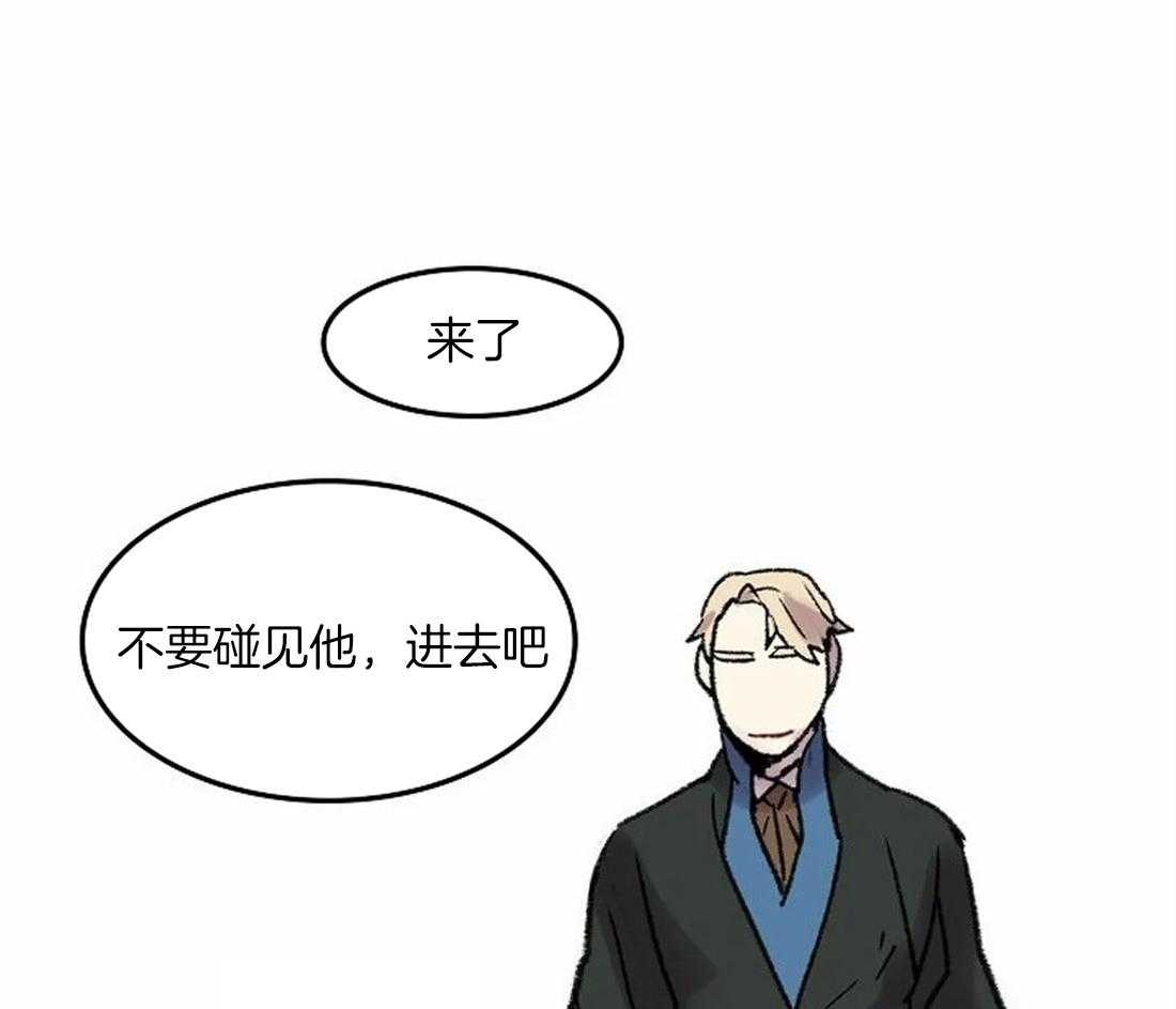 《欢乐的肖像》第75话 闲言碎语 第45页