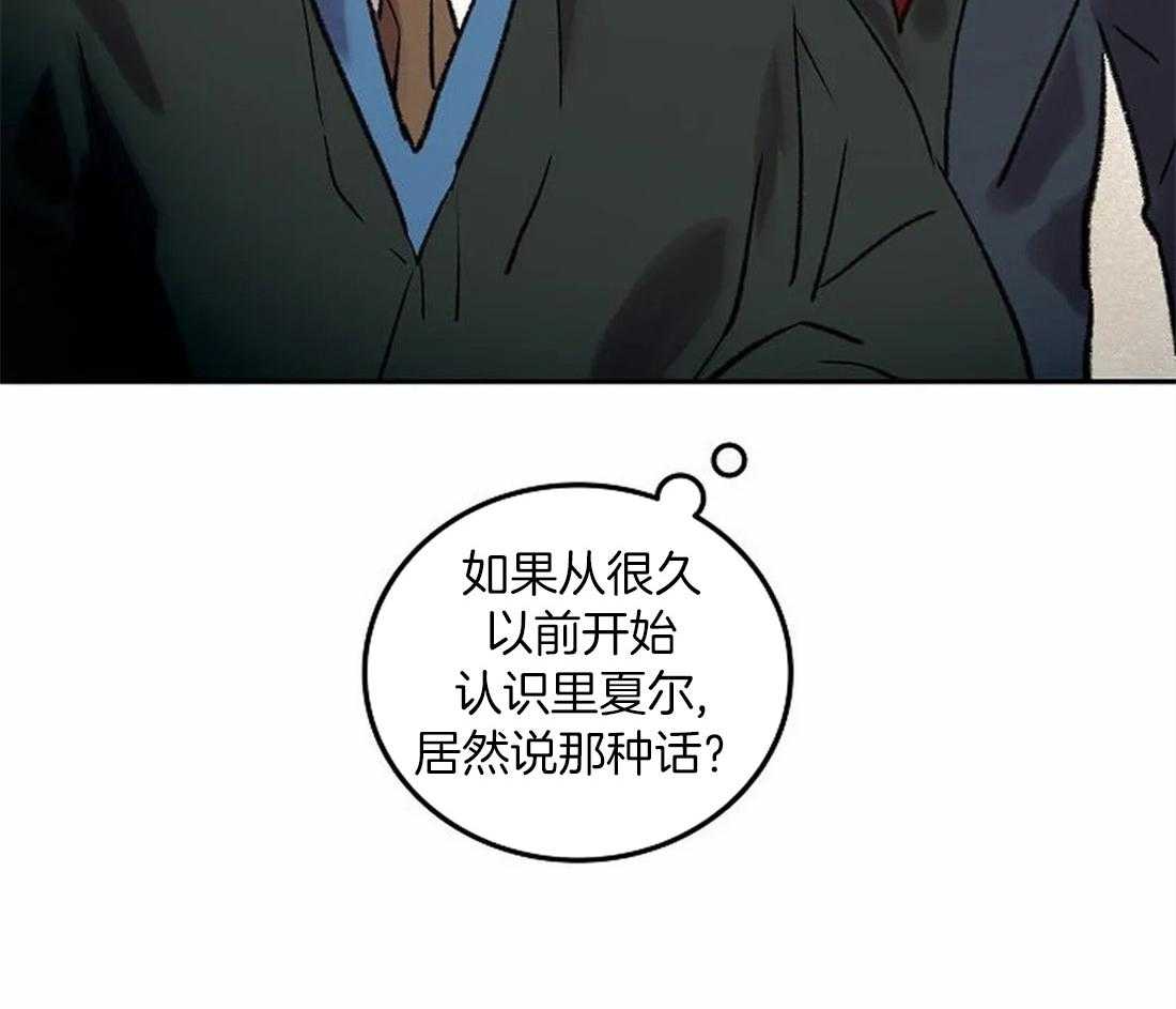 《欢乐的肖像》第75话 闲言碎语 第55页