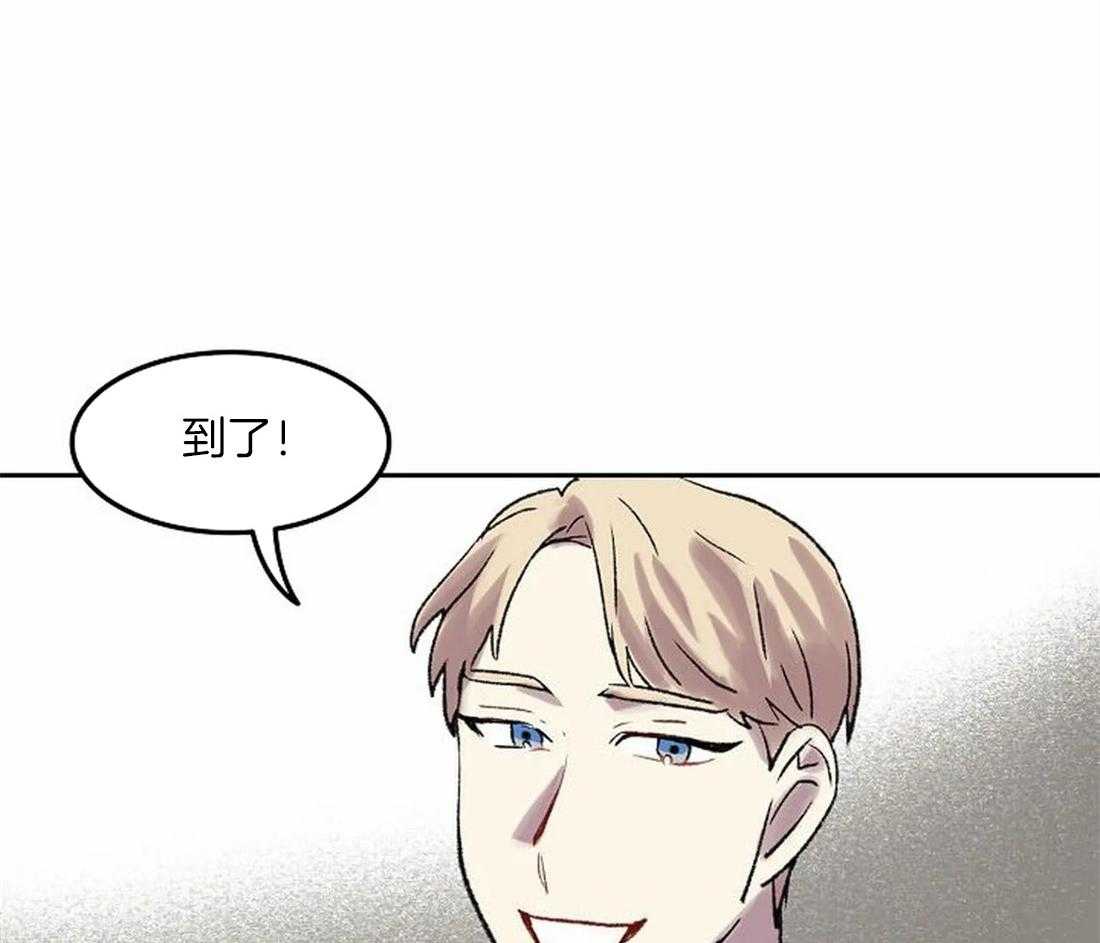 《欢乐的肖像》第75话 闲言碎语 第56页