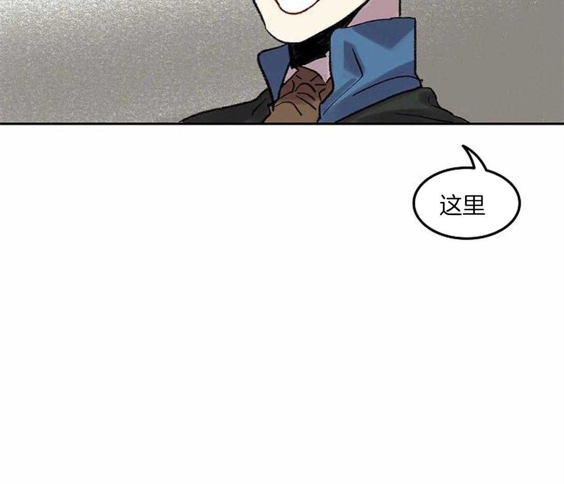 《欢乐的肖像》第75话 闲言碎语 第57页