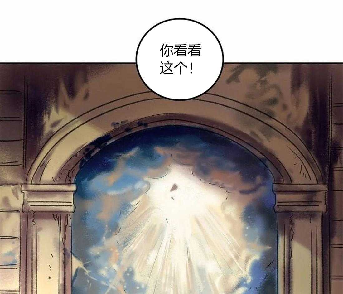 《欢乐的肖像》第75话 闲言碎语 第58页