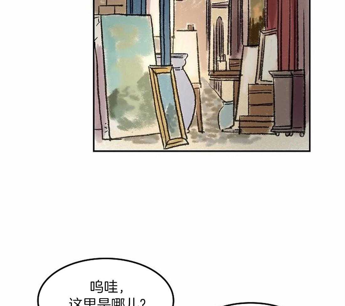 《欢乐的肖像》第75话 闲言碎语 第5页